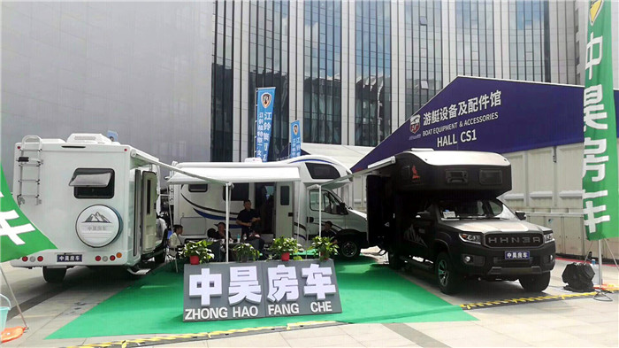 热烈祝贺2019中国(上海)第二十四届国际游艇及其技术设备展览会在上海国家会展中心隆重开幕! 热烈祝贺2019中国(上海)第二十四届国际游艇及其技术设备展览会在上海国家会展中心隆重开幕!