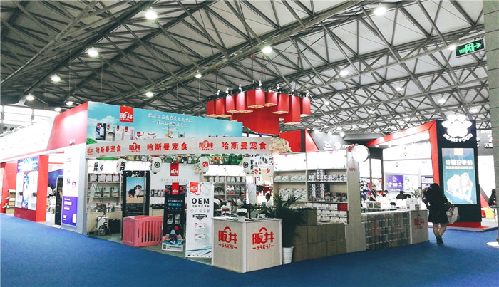 热烈祝贺2019第二十二届亚洲宠物展览会于2019年8月21日-8月25日在上海新国际博览中心隆重开幕! 热烈祝贺2019第二十二届亚洲宠物展览会于2019年8月21日-8月25日在上海新国际博览中心隆重开幕!