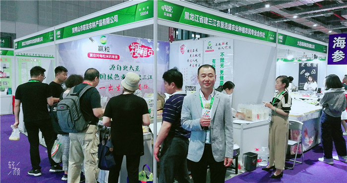 热烈祝贺2019第6届上海国际现代农业品牌暨特色优质农产品贸易博览会在上海国家会展中心隆重开幕! 热烈祝贺2019第6届上海国际现代农业品牌暨特色优质农产品贸易博览会在上海国家会展中心隆重开幕!