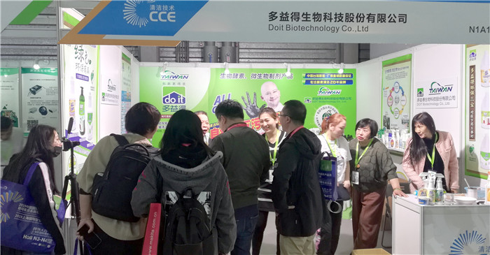 热烈祝贺2019上海国际清洁技术与设备博览会在上海新国际博览中心隆重开幕! 热烈祝贺2019上海国际清洁技术与设备博览会在上海新国际博览中心隆重开幕!