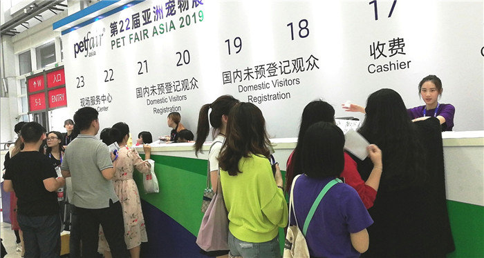 热烈祝贺2019第二十二届亚洲宠物展览会于2019年8月21日-8月25日在上海新国际博览中心隆重开幕! 热烈祝贺2019第二十二届亚洲宠物展览会于2019年8月21日-8月25日在上海新国际博览中心隆重开幕!