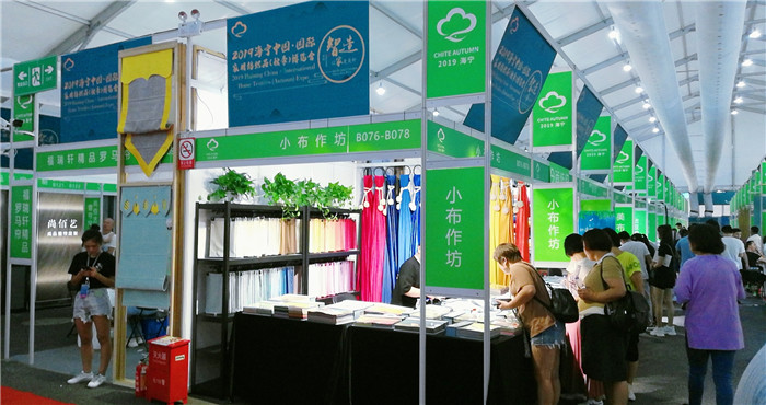 热烈祝贺2019海宁中国-国际家用纺织品展览会在浙江海宁许村-海宁中国家纺城隆重开幕! 热烈祝贺2019海宁中国-国际家用纺织品展览会在浙江海宁许村-海宁中国家纺城隆重开幕!