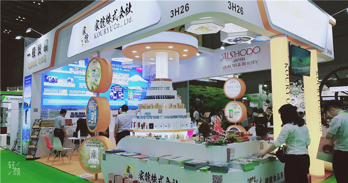 热烈祝贺2019第二十一届健康天然原料、食品配料中国展在上海国家会展中心隆重开幕! 热烈祝贺2019第二十一届健康天然原料、食品配料中国展在上海国家会展中心隆重开幕!