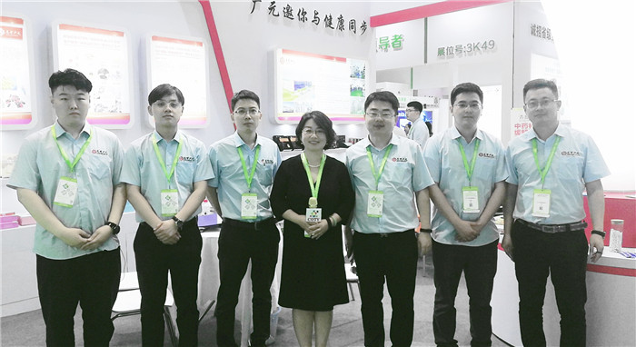 热烈祝贺2019第二十一届健康天然原料、食品配料中国展在上海国家会展中心隆重开幕! 热烈祝贺2019第二十一届健康天然原料、食品配料中国展在上海国家会展中心隆重开幕!
