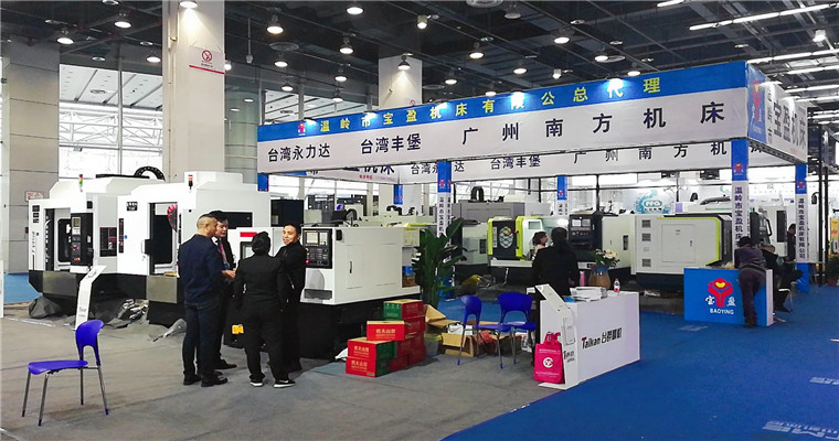 2019第15届中国(台州)机床展览会在台州国际会展中心隆重开幕 2019第15届中国(台州)机床展览会在台州国际会展中心隆重开幕