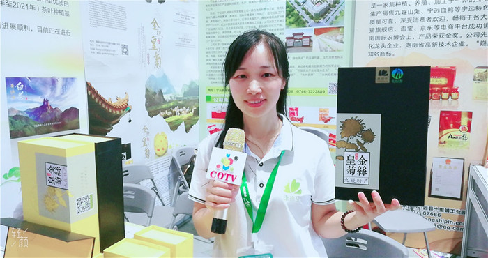 热烈祝贺2019第6届上海国际现代农业品牌暨特色优质农产品贸易博览会在上海国家会展中心隆重开幕! 热烈祝贺2019第6届上海国际现代农业品牌暨特色优质农产品贸易博览会在上海国家会展中心隆重开幕!
