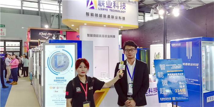 热烈祝贺2019上海国际酒店工程设计与用品博览会、上海国际清洁技术与设备博览会、上海国际零售业设计与设备展在上海新国际博览中心隆重开幕! 热烈祝贺2019上海国际酒店工程设计与用品博览会、上海国际清洁技术与设备博览会、上海国际零售业设计与设备展在上海新国际博览中心隆重开幕!