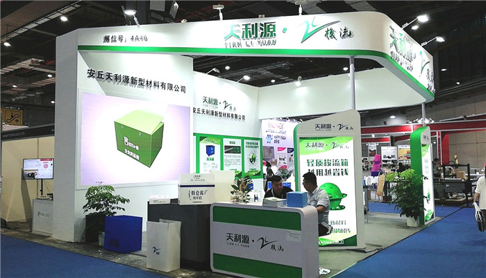 祝贺2019第三届电子商务包装&供应链展览会于2019年8月21日-8月23日在上海国家会展中心隆重开幕! 祝贺2019第三届电子商务包装&供应链展览会于2019年8月21日-8月23日在上海国家会展中心隆重开幕!
