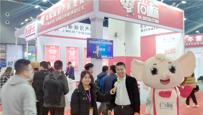 2019全球创业者大会展览会暨2019社交电商新零售国际峰会、中国国际电子商务作博览会在义乌国际博览中心隆重开幕! 2019全球创业者大会展览会暨2019社交电商新零售国际峰会、中国国际电子商务作博览会在义乌国际博览中心隆重开幕!