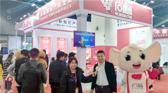 2019全球创业者大会展览会暨2019社交电商新零售国际峰会、中国国际电子商务作博览会在义乌国际博览中心隆重开幕! 2019全球创业者大会展览会暨2019社交电商新零售国际峰会、中国国际电子商务作博览会在义乌国际博览中心隆重开幕!
