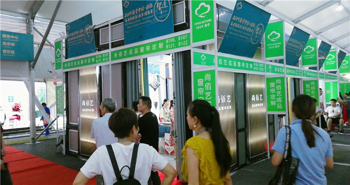 热烈祝贺2019海宁中国-国际家用纺织品展览会在浙江海宁许村-海宁中国家纺城隆重开幕! 热烈祝贺2019海宁中国-国际家用纺织品展览会在浙江海宁许村-海宁中国家纺城隆重开幕!