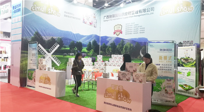 2019全球创业者大会展览会暨2019社交电商新零售国际峰会、中国国际电子商务作博览会在义乌国际博览中心隆重开幕! 2019全球创业者大会展览会暨2019社交电商新零售国际峰会、中国国际电子商务作博览会在义乌国际博览中心隆重开幕!