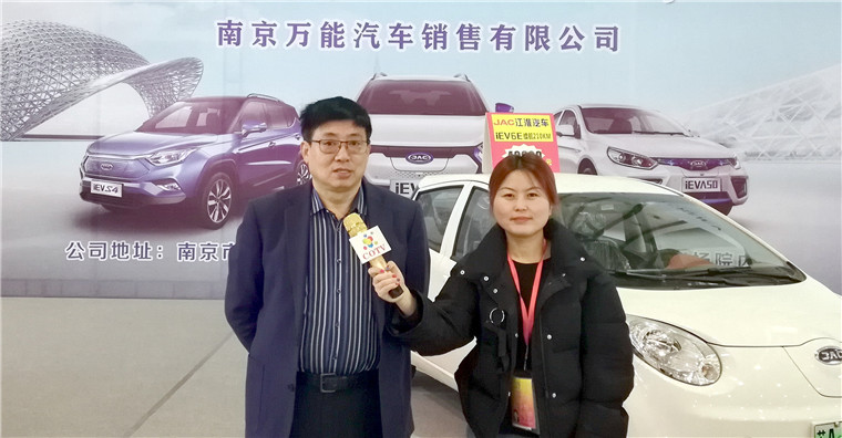 2019第六届中国(南京)国际节能与新能源汽车展览会于2019年3月22日---3月24日在南京国际博览中心隆重开幕! 2019第六届中国(南京)国际节能与新能源汽车展览会于2019年3月22日---3月24日在南京国际博览中心隆重开幕!