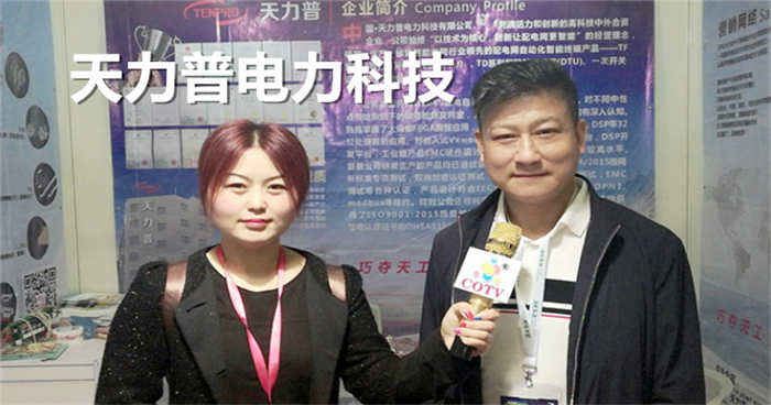 热烈祝贺2019上海国际数据中心大会暨展览会在上海新国际博览中心隆重开幕! 热烈祝贺2019上海国际数据中心大会暨展览会在上海新国际博览中心隆重开幕!