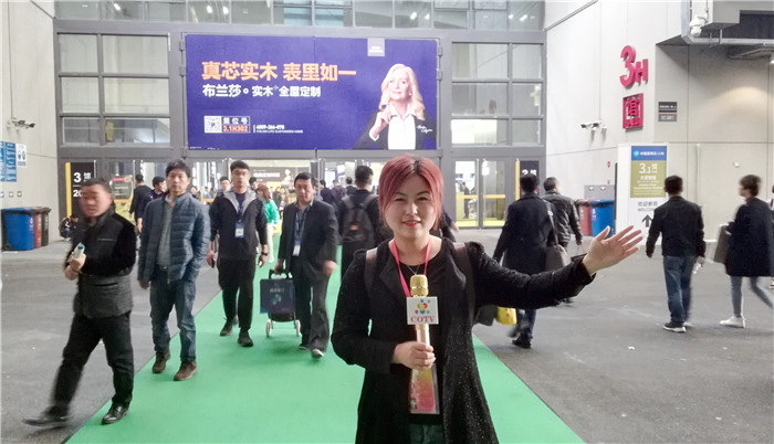 2019第二十一届中国国际地面材料及铺装技术展览会在上海新国际博览中心隆重开幕! 2019第二十一届中国国际地面材料及铺装技术展览会在上海新国际博览中心隆重开幕!