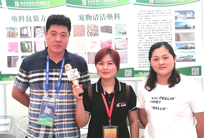 热烈祝贺2019第二十二届亚洲宠物展览会于2019年8月21日-8月25日在上海新国际博览中心隆重开幕! 热烈祝贺2019第二十二届亚洲宠物展览会于2019年8月21日-8月25日在上海新国际博览中心隆重开幕!
