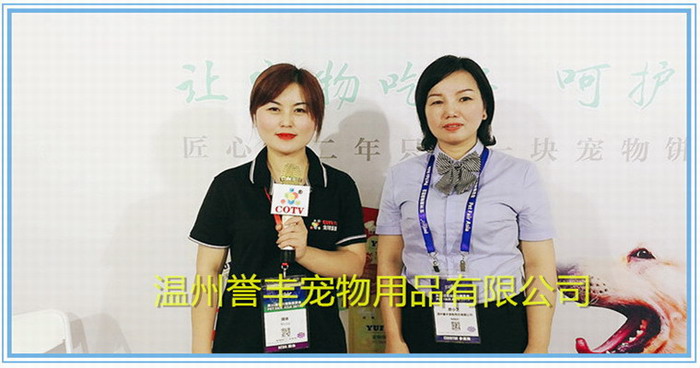 热烈祝贺2019第二十二届亚洲宠物展览会于2019年8月21日-8月25日在上海新国际博览中心隆重开幕! 热烈祝贺2019第二十二届亚洲宠物展览会于2019年8月21日-8月25日在上海新国际博览中心隆重开幕!
