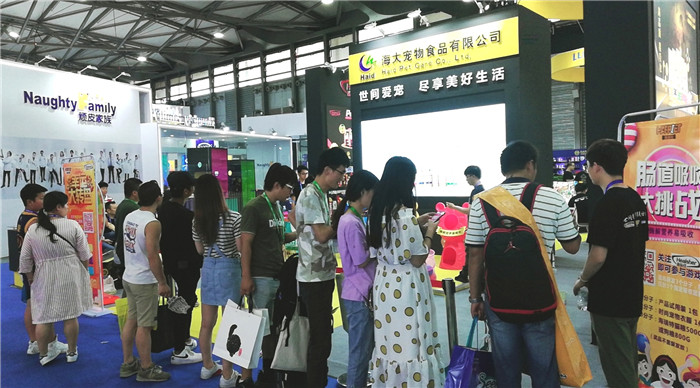 热烈祝贺2019第二十二届亚洲宠物展览会于2019年8月21日-8月25日在上海新国际博览中心隆重开幕! 热烈祝贺2019第二十二届亚洲宠物展览会于2019年8月21日-8月25日在上海新国际博览中心隆重开幕!