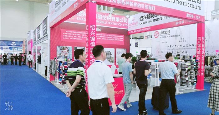 热烈祝贺2019第17届宁波国际纺织面料、辅料及纱线展览会在宁波国际会展中心隆重开幕! 热烈祝贺2019第17届宁波国际纺织面料、辅料及纱线展览会在宁波国际会展中心隆重开幕!