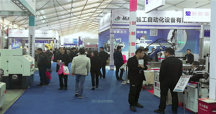 2019第15届中国(台州)机床展览会在台州国际会展中心隆重开幕 2019第15届中国(台州)机床展览会在台州国际会展中心隆重开幕