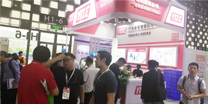 热烈祝贺2019第十九届中国国际电子生产设备暨微电子工业展于2019年4月24日---4月26日在上海世博展览馆隆重开幕! 热烈祝贺2019第十九届中国国际电子生产设备暨微电子工业展于2019年4月24日---4月26日在上海世博展览馆隆重开幕!