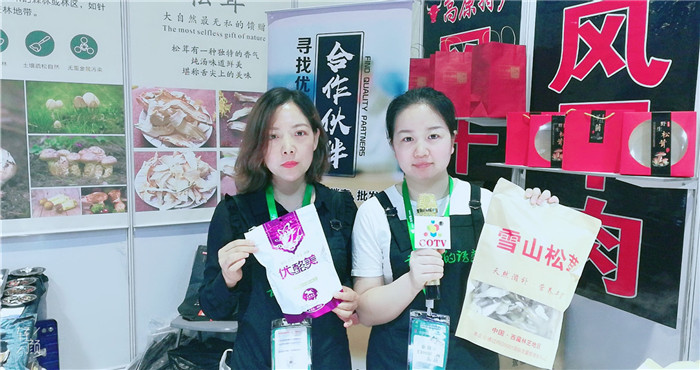 热烈祝贺2019第6届上海国际现代农业品牌暨特色优质农产品贸易博览会在上海国家会展中心隆重开幕! 热烈祝贺2019第6届上海国际现代农业品牌暨特色优质农产品贸易博览会在上海国家会展中心隆重开幕!