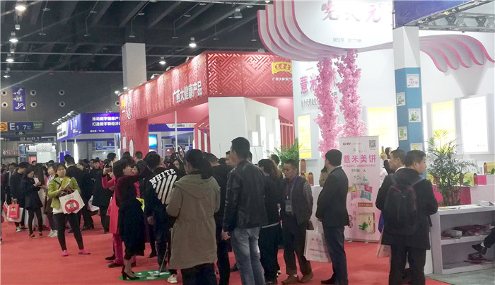 2019全球创业者大会展览会暨2019社交电商新零售国际峰会、中国国际电子商务作博览会在义乌国际博览中心隆重开幕! 2019全球创业者大会展览会暨2019社交电商新零售国际峰会、中国国际电子商务作博览会在义乌国际博览中心隆重开幕!
