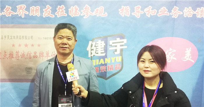 2019全球创业者大会展览会暨2019社交电商新零售国际峰会、中国国际电子商务作博览会在义乌国际博览中心隆重开幕! 2019全球创业者大会展览会暨2019社交电商新零售国际峰会、中国国际电子商务作博览会在义乌国际博览中心隆重开幕!