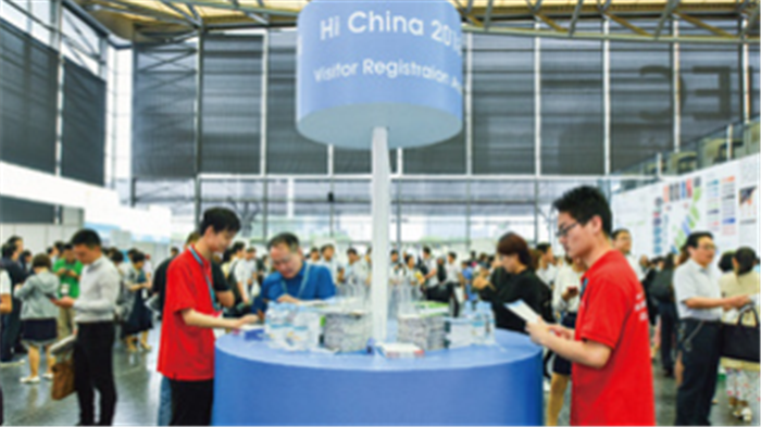 热烈祝贺2019第二十一届健康天然原料、食品配料中国展在上海国家会展中心隆重开幕! 热烈祝贺2019第二十一届健康天然原料、食品配料中国展在上海国家会展中心隆重开幕!