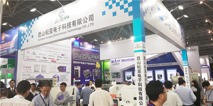 热烈祝贺2019第十九届中国国际电子生产设备暨微电子工业展于2019年4月24日---4月26日在上海世博展览馆隆重开幕! 热烈祝贺2019第十九届中国国际电子生产设备暨微电子工业展于2019年4月24日---4月26日在上海世博展览馆隆重开幕!