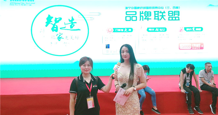 热烈祝贺2019海宁中国-国际家用纺织品展览会在浙江海宁许村-海宁中国家纺城隆重开幕! 热烈祝贺2019海宁中国-国际家用纺织品展览会在浙江海宁许村-海宁中国家纺城隆重开幕!