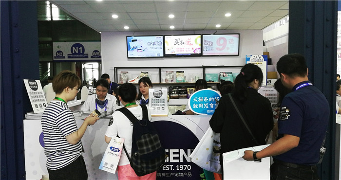热烈祝贺2019第二十二届亚洲宠物展览会于2019年8月21日-8月25日在上海新国际博览中心隆重开幕! 热烈祝贺2019第二十二届亚洲宠物展览会于2019年8月21日-8月25日在上海新国际博览中心隆重开幕!