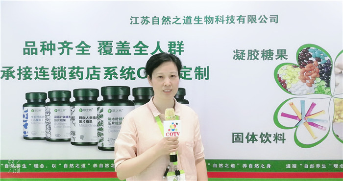 热烈祝贺2019第二十一届健康天然原料、食品配料中国展在上海国家会展中心隆重开幕! 热烈祝贺2019第二十一届健康天然原料、食品配料中国展在上海国家会展中心隆重开幕!