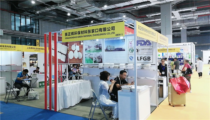 祝贺2019第三届电子商务包装&供应链展览会于2019年8月21日-8月23日在上海国家会展中心隆重开幕! 祝贺2019第三届电子商务包装&供应链展览会于2019年8月21日-8月23日在上海国家会展中心隆重开幕!