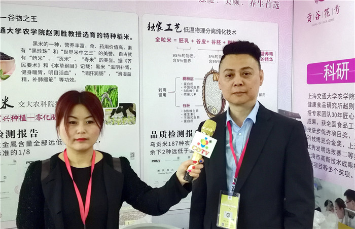 热烈祝贺2019上海国际数据中心大会暨展览会在上海新国际博览中心隆重开幕! 热烈祝贺2019上海国际数据中心大会暨展览会在上海新国际博览中心隆重开幕!