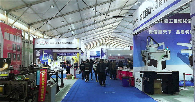 2019第15届中国(台州)机床展览会在台州国际会展中心隆重开幕 2019第15届中国(台州)机床展览会在台州国际会展中心隆重开幕