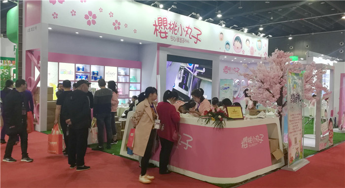 2019全球创业者大会展览会暨2019社交电商新零售国际峰会、中国国际电子商务作博览会在义乌国际博览中心隆重开幕! 2019全球创业者大会展览会暨2019社交电商新零售国际峰会、中国国际电子商务作博览会在义乌国际博览中心隆重开幕!