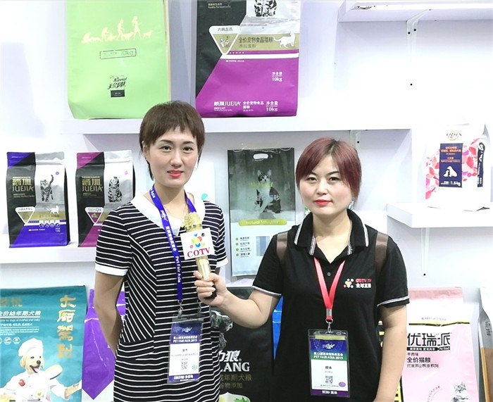 热烈祝贺2019第二十二届亚洲宠物展览会于2019年8月21日-8月25日在上海新国际博览中心隆重开幕! 热烈祝贺2019第二十二届亚洲宠物展览会于2019年8月21日-8月25日在上海新国际博览中心隆重开幕!