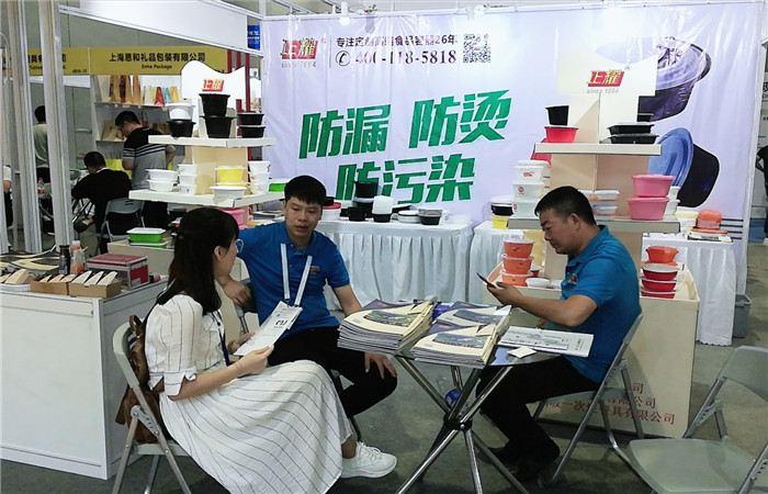 祝贺2019第三届电子商务包装&供应链展览会于2019年8月21日-8月23日在上海国家会展中心隆重开幕! 祝贺2019第三届电子商务包装&供应链展览会于2019年8月21日-8月23日在上海国家会展中心隆重开幕!