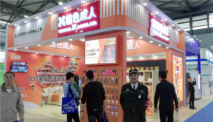 热烈祝贺2019上海国际酒店工程设计与用品博览会、上海国际清洁技术与设备博览会、上海国际零售业设计与设备展在上海新国际博览中心隆重开幕! 热烈祝贺2019上海国际酒店工程设计与用品博览会、上海国际清洁技术与设备博览会、上海国际零售业设计与设备展在上海新国际博览中心隆重开幕!