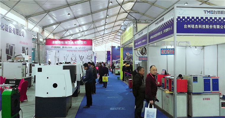 2019第15届中国(台州)机床展览会在台州国际会展中心隆重开幕 2019第15届中国(台州)机床展览会在台州国际会展中心隆重开幕