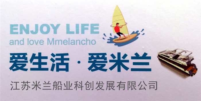热烈祝贺2019中国(上海)第二十四届国际游艇及其技术设备展览会在上海国家会展中心隆重开幕! 热烈祝贺2019中国(上海)第二十四届国际游艇及其技术设备展览会在上海国家会展中心隆重开幕!