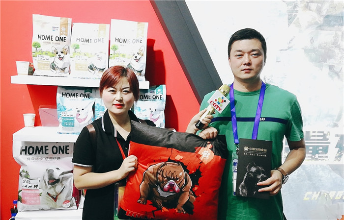 热烈祝贺2019第二十二届亚洲宠物展览会于2019年8月21日-8月25日在上海新国际博览中心隆重开幕! 热烈祝贺2019第二十二届亚洲宠物展览会于2019年8月21日-8月25日在上海新国际博览中心隆重开幕!