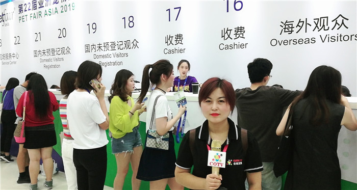 热烈祝贺2019第二十二届亚洲宠物展览会于2019年8月21日-8月25日在上海新国际博览中心隆重开幕! 热烈祝贺2019第二十二届亚洲宠物展览会于2019年8月21日-8月25日在上海新国际博览中心隆重开幕!