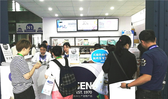 热烈祝贺2019第二十二届亚洲宠物展览会于2019年8月21日-8月25日在上海新国际博览中心隆重开幕! 热烈祝贺2019第二十二届亚洲宠物展览会于2019年8月21日-8月25日在上海新国际博览中心隆重开幕!