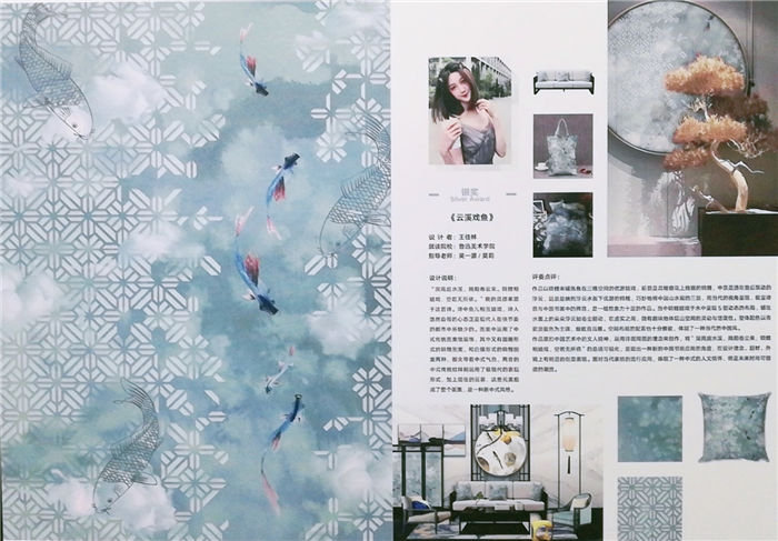 热烈祝贺2019海宁中国-国际家用纺织品展览会在浙江海宁许村-海宁中国家纺城隆重开幕! 热烈祝贺2019海宁中国-国际家用纺织品展览会在浙江海宁许村-海宁中国家纺城隆重开幕!