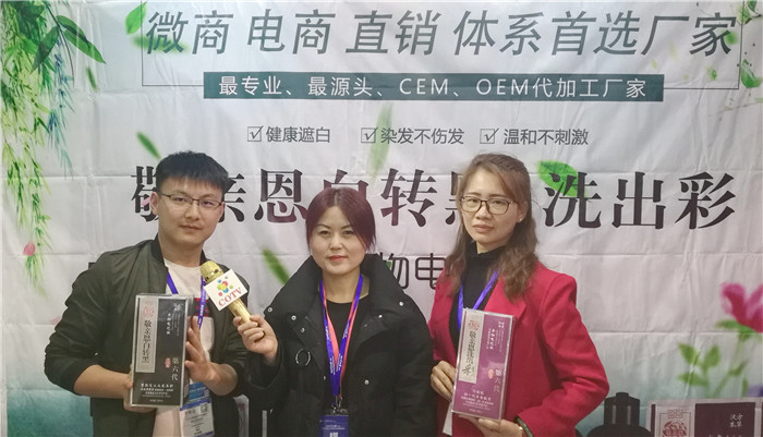 2019全球创业者大会展览会暨2019社交电商新零售国际峰会、中国国际电子商务作博览会在义乌国际博览中心隆重开幕! 2019全球创业者大会展览会暨2019社交电商新零售国际峰会、中国国际电子商务作博览会在义乌国际博览中心隆重开幕!
