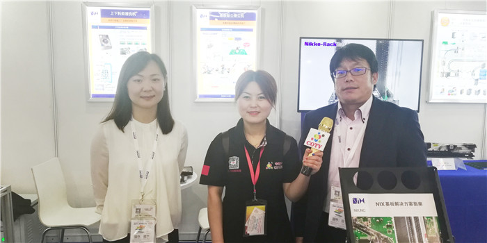 热烈祝贺2019第十九届中国国际电子生产设备暨微电子工业展于2019年4月24日---4月26日在上海世博展览馆隆重开幕! 热烈祝贺2019第十九届中国国际电子生产设备暨微电子工业展于2019年4月24日---4月26日在上海世博展览馆隆重开幕!
