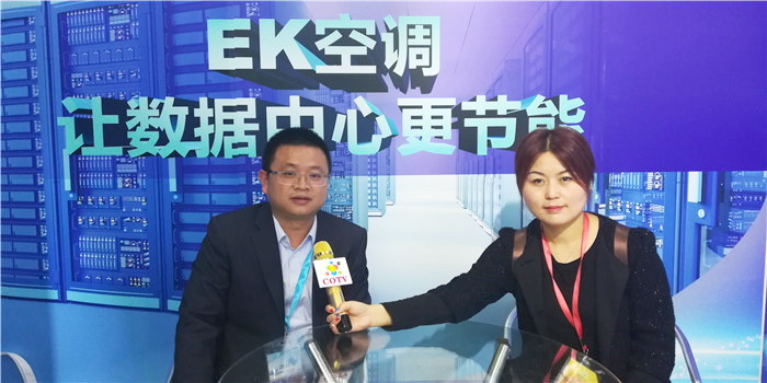 热烈祝贺2019上海国际数据中心大会暨展览会在上海新国际博览中心隆重开幕! 热烈祝贺2019上海国际数据中心大会暨展览会在上海新国际博览中心隆重开幕!