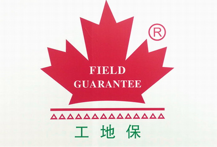2019第二十一届中国国际地面材料及铺装技术展览会在上海新国际博览中心隆重开幕! 2019第二十一届中国国际地面材料及铺装技术展览会在上海新国际博览中心隆重开幕!